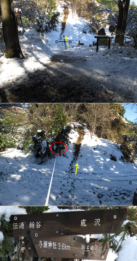 20161125hike (103)